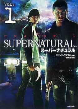 SUPERNATURAL スーパーナチュラル　1から12 Supernatural Series 1-12 | eBay